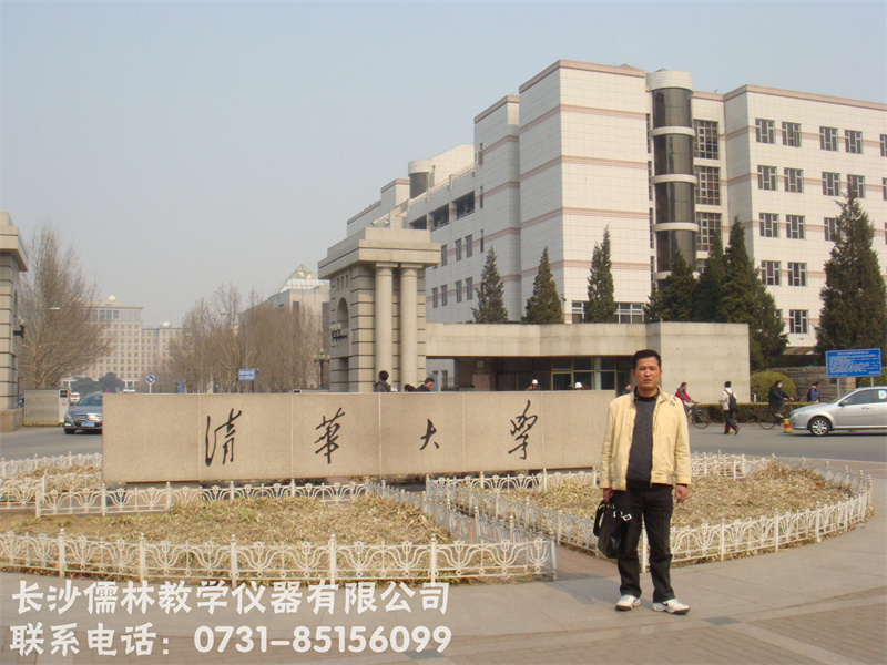 清华大学.jpg